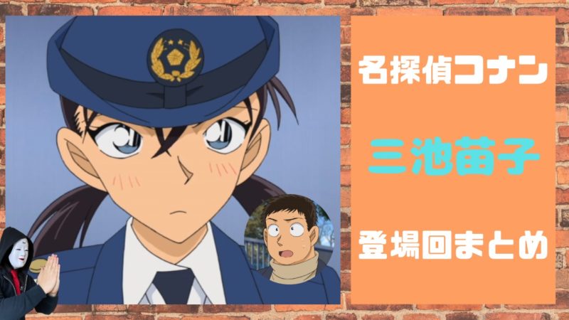 名探偵コナン DVD コナン探偵社アクリルブロックセット おまけ付 名探偵コナン アクリルブロック【1BOX 24パック入り