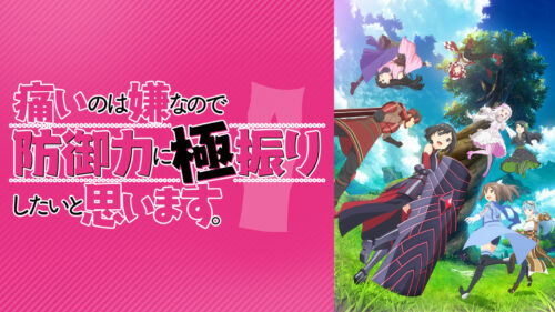 [最も共有された！ √] アニメ 挿入 歌 345218君の膵臓を食べたい アニメ 挿入 歌